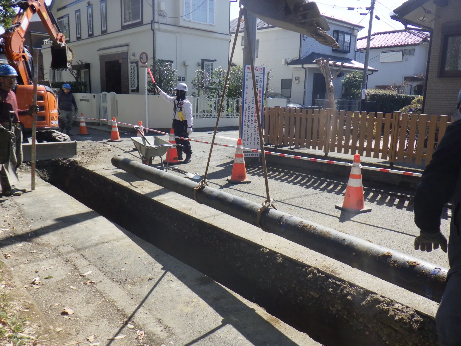 小平市上水本町